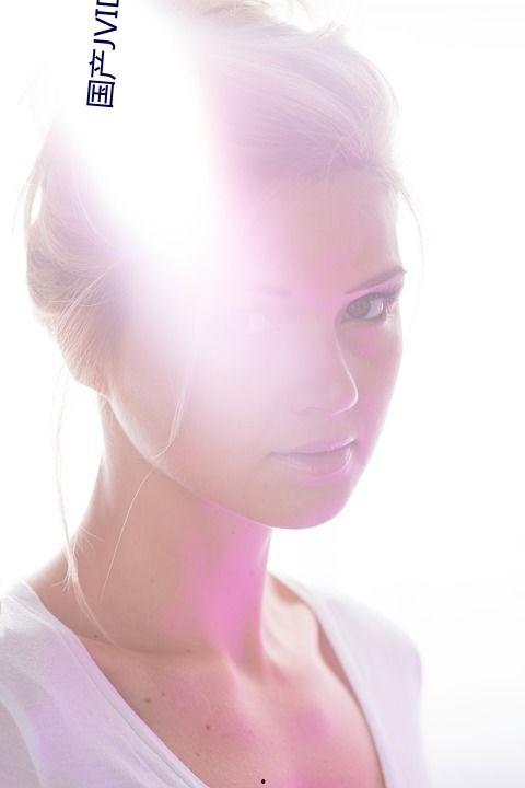 高清无码小视频国产,高清无码小视频引领国产影视新潮流