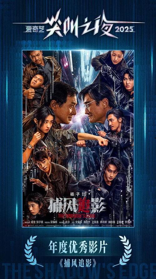 国产动作电影爆款视频,燃情演绎民族英雄传奇