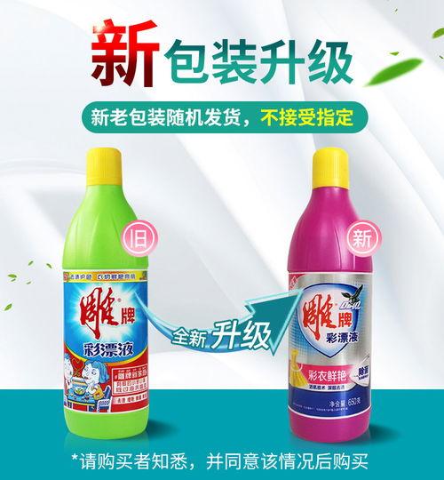 国产漂衣剂视频,高效去污，焕新衣物，视频揭秘神奇效果