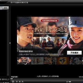 奇米国产在线电影视频,探索国产影视的无限魅力