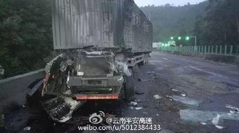 国产卡车追尾视频真实图片,惊心动魄！国产卡车追尾事故现场直击