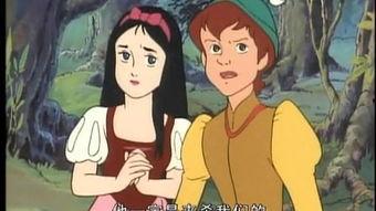 国产白雪公主视频,梦幻童话新演绎