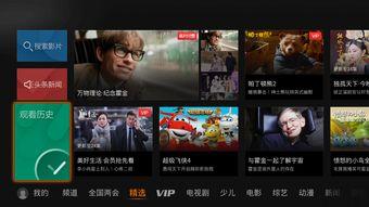 国内直播视频国产,创新驱动下的娱乐新篇章