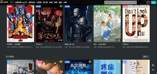 都是国产视频在线,探索中国影视的璀璨星空