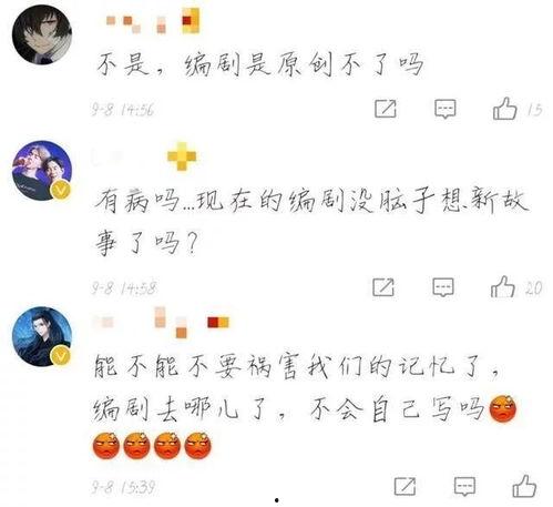 国产动漫视频拍摄教程,从构思到成片的全过程解析