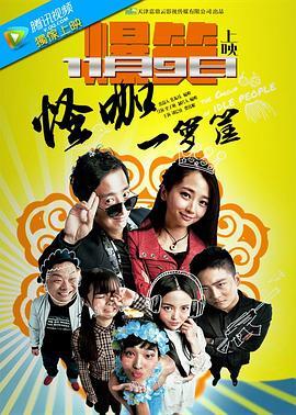 国产日韩视频36