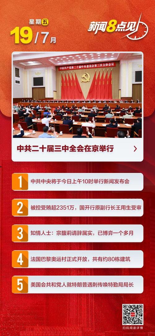 国产超清在线精品视频,视觉盛宴，尽享视听新体验