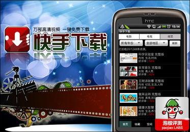 欧布圣剑国产测评视频下载,欧布圣剑性能解析与实战体验