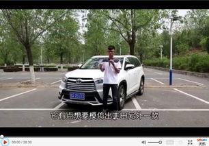 国产巴慕达试驾视频