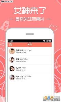 国产小视频软件ios,创新互动，引领潮流短视频体验