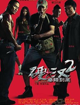 免费国产经典动作片视频,国产经典动作片巅峰之作