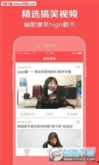 蜜桃网国产视视频网站,国产视频网站的璀璨明珠 第3张 蜜桃网国产视视频网站,国产视频网站的璀璨明珠 第3张