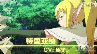 被人轻视国产动漫视频在线观看,不被轻视的精彩瞬间，在线观看见证辉煌