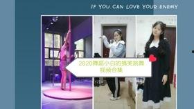 国产小白跳舞视频大全