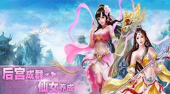 国产热门天仙视频在线,探寻东方仙侠之美  第3张