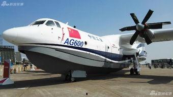 国产水上飞机的视频,翱翔碧波，助力蓝天梦想  第2张