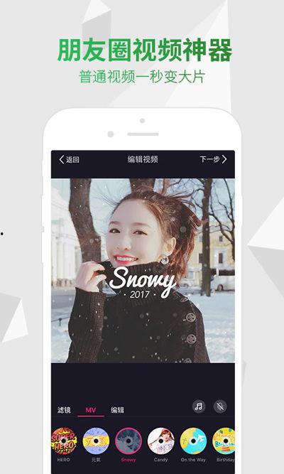 在线美拍国产福利视频,热门内容背后的故事  第3张