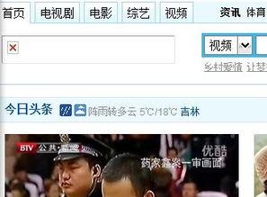 yu ie 视频 国产,yu ie视频引领国产潮流  第2张