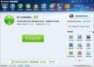 yu ie 视频 国产,yu ie视频引领国产潮流  第3张