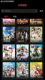 国产后宫动画大全视频,穿越时空的宫廷恋曲  第2张