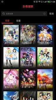 国产后宫动画大全视频,穿越时空的宫廷恋曲  第3张