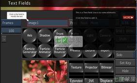 国产顶尖特效视频软件,揭秘顶尖视频软件的神奇魅力  第3张
