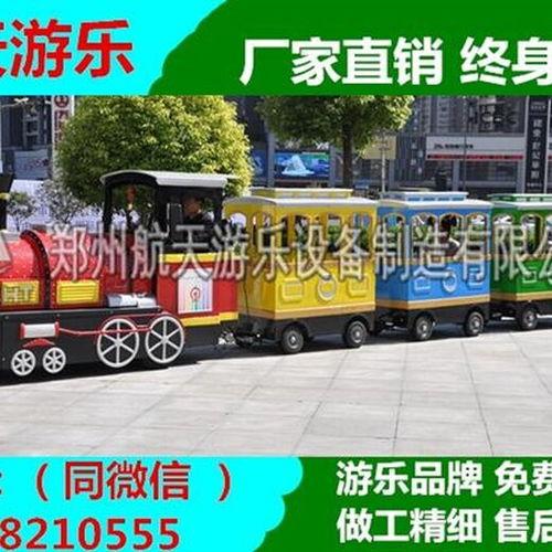 国产无轨火车视频