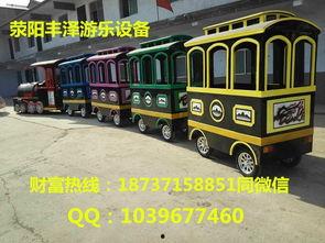 国产无轨火车视频  第2张