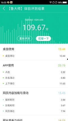 国产顶级旗舰测评视频下载,性能与颜值的完美融合，深度解析视频亮点  第3张