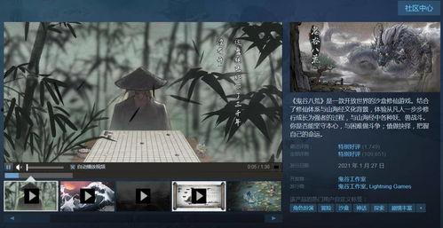 国产游戏国外坑钱事件视频,玩家权益受损，监管亟待加强  第2张