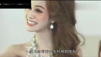 国产人妖另类在线视频区,独特视角下的社会现象解析  第3张