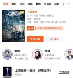 国产资源片在线视频