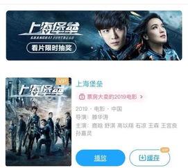 国产资源片在线视频  第2张