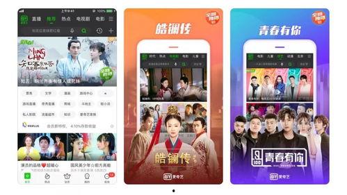 国产资源片在线视频  第3张