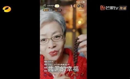 国产喜剧片套路大全视频,笑点满满，套路全解析  第2张