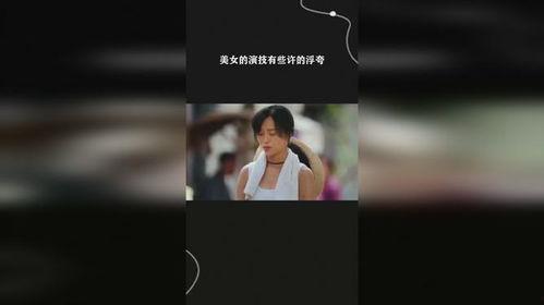 国产喜剧片套路大全视频,笑点满满，套路全解析  第3张