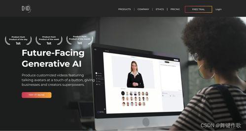 国产人工智能视频生成  第2张