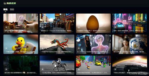 国产HV视频网站,探索国内高清娱乐新天地  第3张