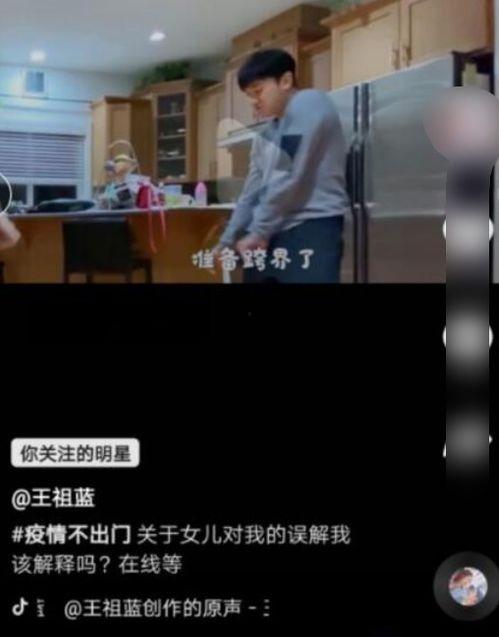 国产夫妻群p3p视频,隐私泄露背后的伦理困境  第2张