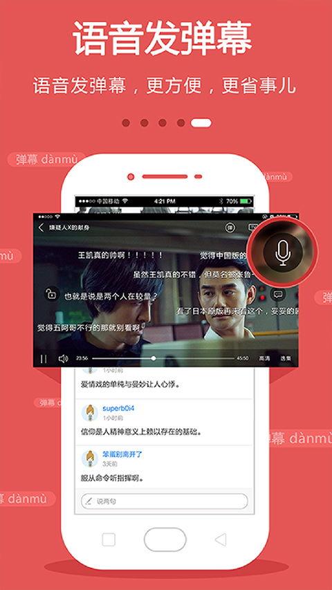 在国产在线播放视频下载
