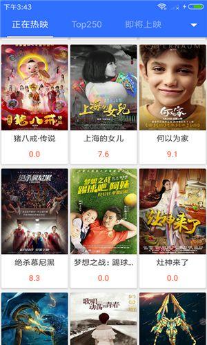 在国产在线播放视频下载  第3张