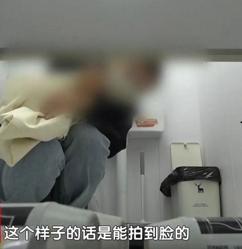 国产盗摄厕所视频,隐私边界何在？  第2张