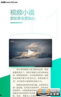 国产剧情视频播放器 第2张 国产剧情视频播放器 第2张