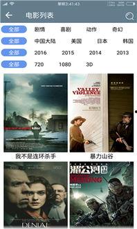 国产极品视频播放器,畅享视听盛宴的利器 第2张 国产极品视频播放器,畅享视听盛宴的利器 第2张