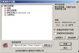 国产极品视频播放器,畅享视听盛宴的利器 第3张 国产极品视频播放器,畅享视听盛宴的利器 第3张