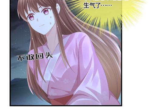 国产动漫片拼图教程视频  第3张